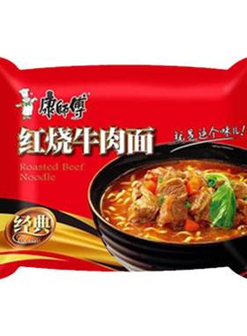 康师傅清真麻辣红烧牛肉面包邮