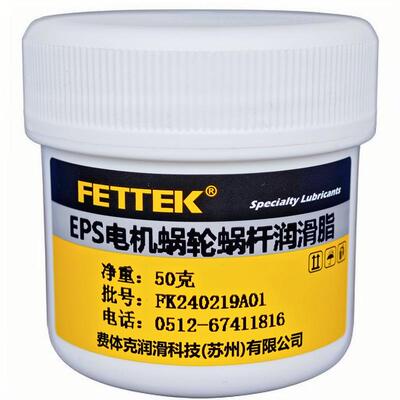 电子方向管柱电机润滑脂解决卡顿