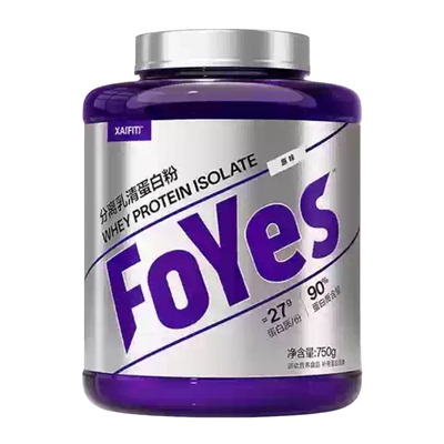 FOYES分离乳清蛋白粉纯分离专业营养补充健身增肌粉运动营养补剂