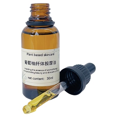 萄柚纤体按摩油身体复方精油塑型