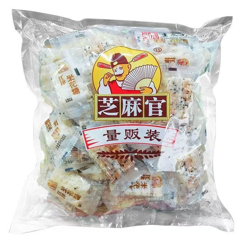 重庆江津米花糖500g芝麻官米花糖