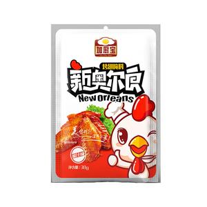 新奥尔良烤翅腌料 38g*2包经典蜜汁微辣家用烤鸡翅烤肉烧烤调味料