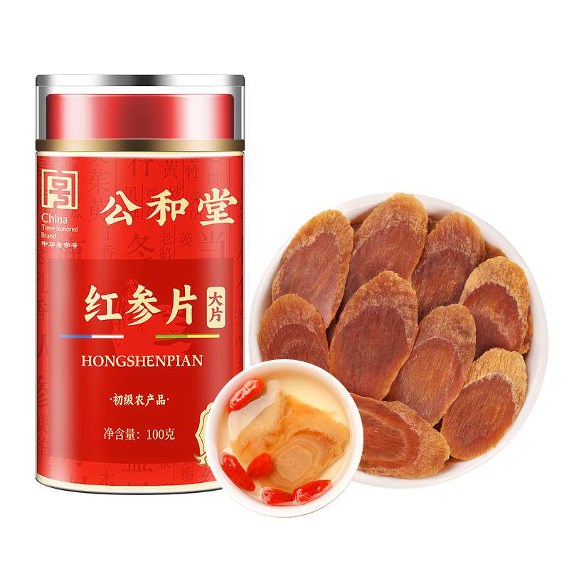 公和堂红参片长白山原产大片主根切片无糖红参片中草药材泡茶水喝