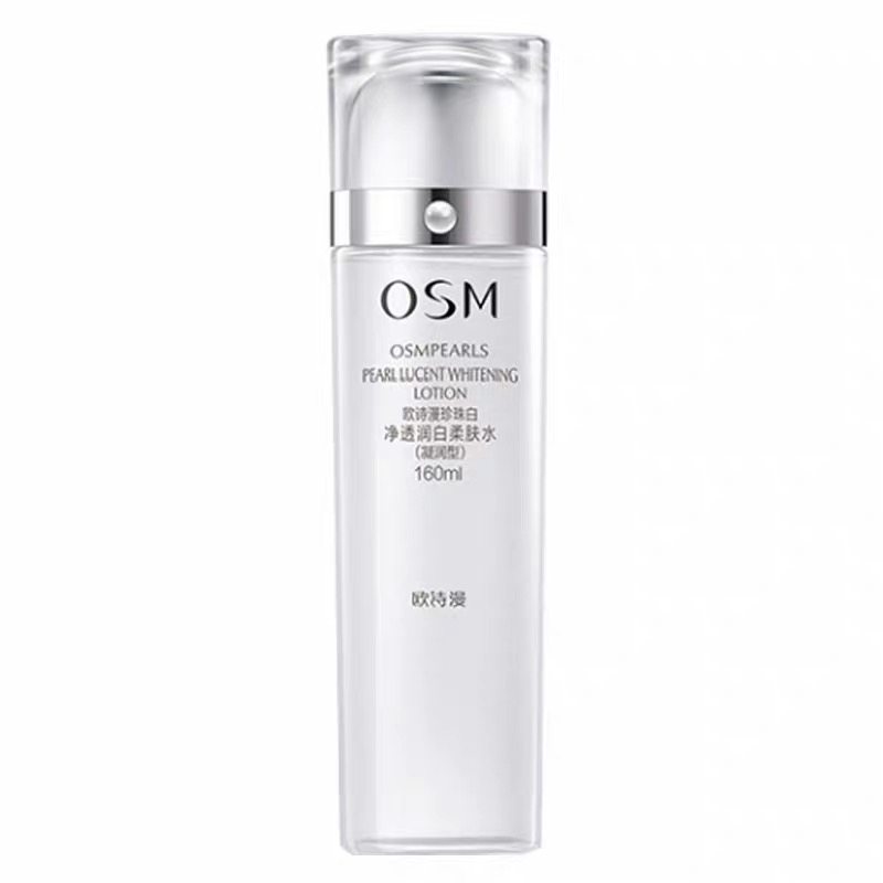 osm欧诗漫珍珠白净透淡斑柔肤水