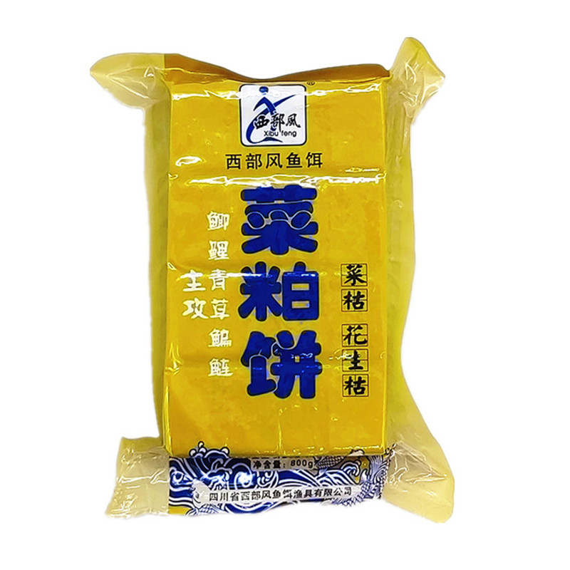 西部风 菜粕饼800克方块饵水库池塘野钓鲫鲤草鳊窝料饵料