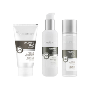 纽西之谜火山泥杏仁酸平衡水乳套装保湿水控油男士式女混油皮正品