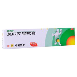 【百多邦】莫匹罗星软膏2%*10g*1支/盒