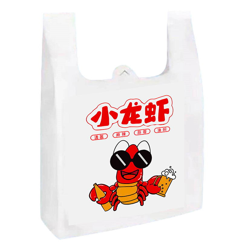 小龙虾打包袋一次性外卖塑料袋