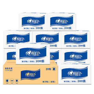 心相印擦手纸200抽20包CS001单层酒店卫生纸抽取式抹手纸巾厕纸