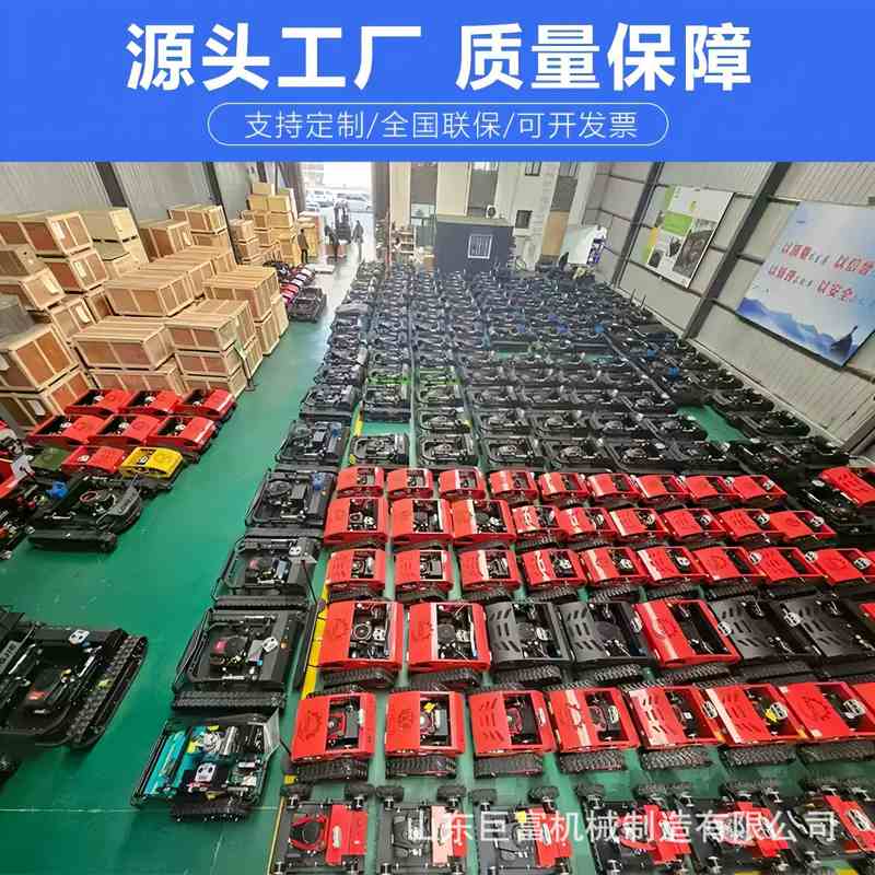 电动遥控割草机庭院园林汽油割草机秸秆草坪碎草全地形履带割草机