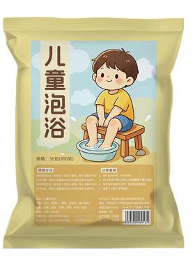 【阿里药房】三伏天儿童泡脚泡澡