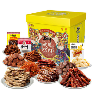 金角老四川 牛肉干礼盒送礼 重庆零食牛肉干组合大礼包整箱