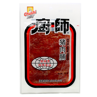 厨师猪肉脯18g*20独立小包装福建特产休闲零食即食猪肉干片猪肉铺