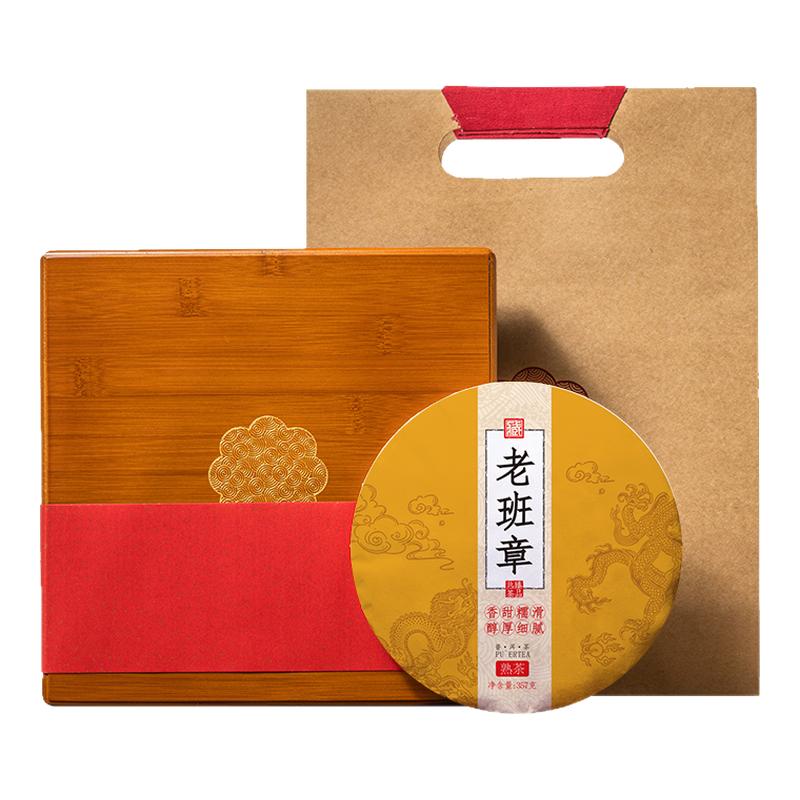 老班章古树普洱茶熟茶送礼盒装