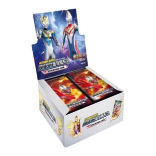 儿童正版品卡游奥特曼卡片黄金迪迦赛罗卡册稀有高级战斗力玩具牌