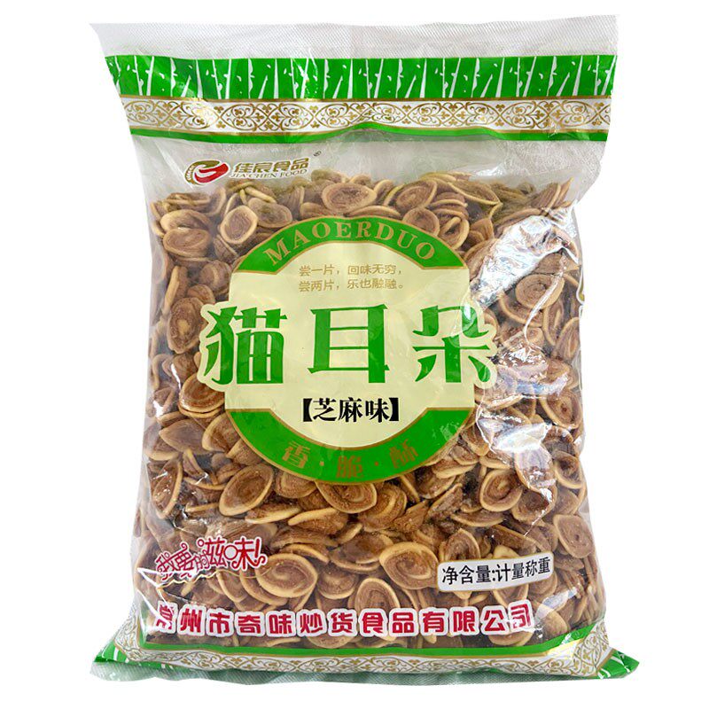 猫耳朵散装火锅店零食脆酒吧KTV
