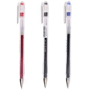 日本PILOT百乐G1中性笔0.5MM高性价比G1学生用大容量考试专用水笔黑红蓝签字笔文具子弹头式大墨量耐写不洇纸