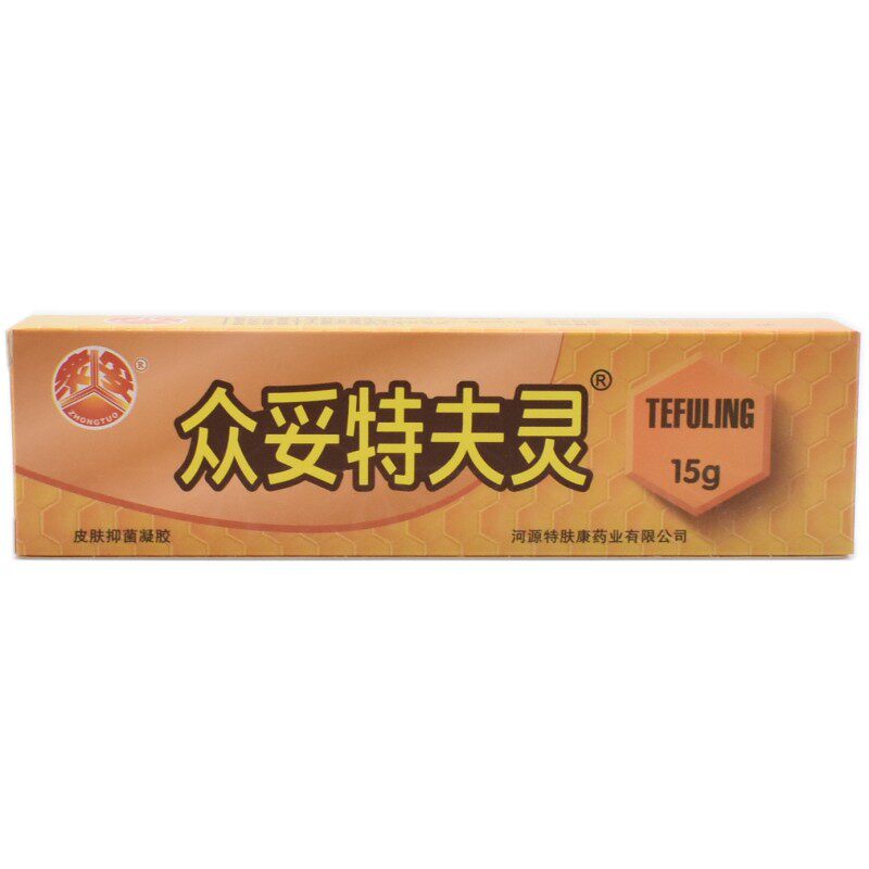 【3支装】众妥肤特灵霜剂 特夫灵皮肤抑菌凝胶蚊虫叮咬止痒软膏