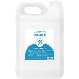 莱弗凯75%酒精消毒液甲流杀菌喷雾免洗手医用乙醇消毒水5L 大桶装