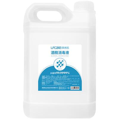 75%酒精消毒液大桶装莱弗凯