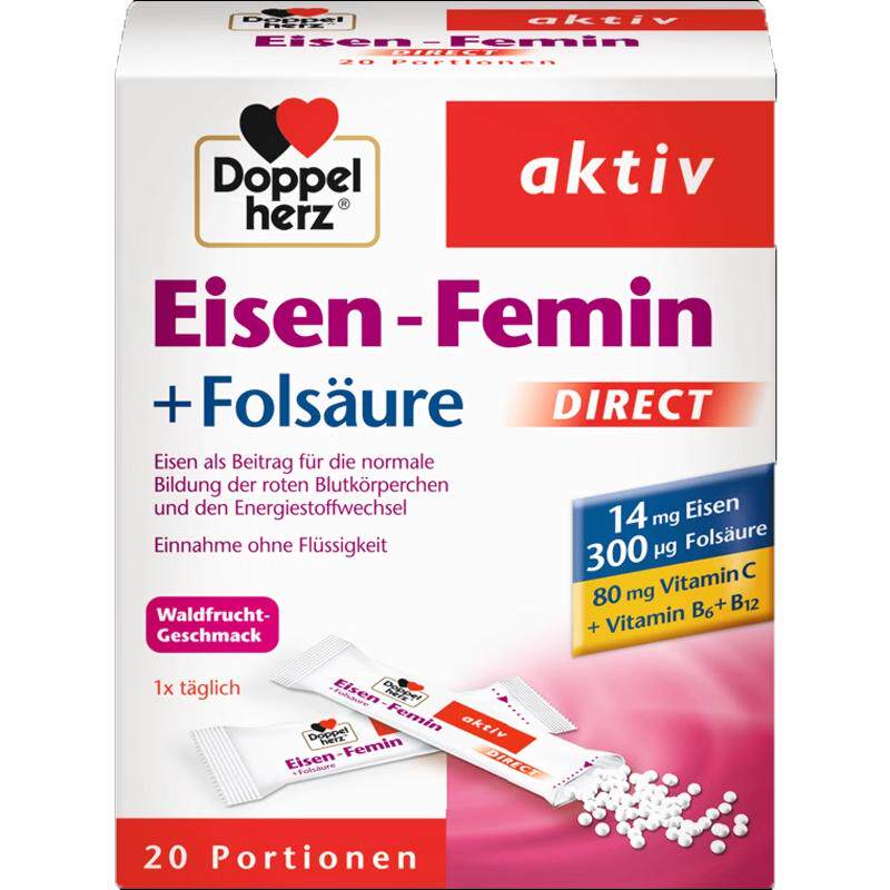 德国双心补铁颗粒*1补铁粉剂女性孕妇哺乳期贫血元气内源铁小红条