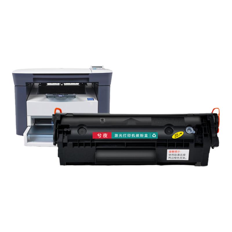 适用惠普m1005硒鼓hp1020 12a易加粉1020plus 1010墨粉盒laserjetm1005mfp打印机1018墨盒q2612a硒鼓兮夜1984