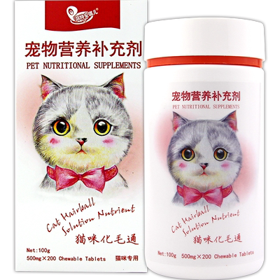 湃特安琪儿成幼猫化毛膏