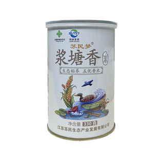 苏民浆塘香小罐米罐装大米长粒香米巨型稻籼米新米礼盒装