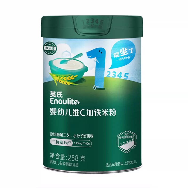 维C高铁米粉婴儿辅食英氏罐装
