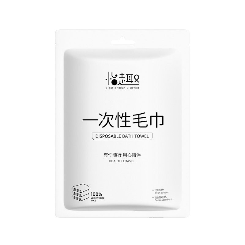 一次性毛巾浴巾单独包装用品批发
