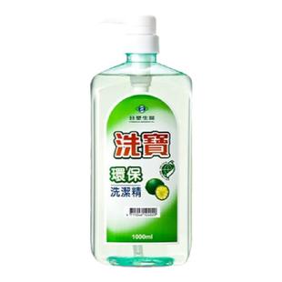 台塑生医环保洗洁精1000g家用洗碗精亲肤可分解去油污进口