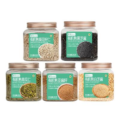 养方食品有机南瓜子葵花籽仁亚麻籽粉白芝麻生熟种子循环5瓶组合