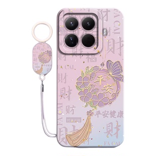 适用小米15TPro手机壳新款mi15t硅胶保护套xiaomi软壳15tp液态tpor带挂绳MIUI全包tpr0防摔15T高级感男女外壳