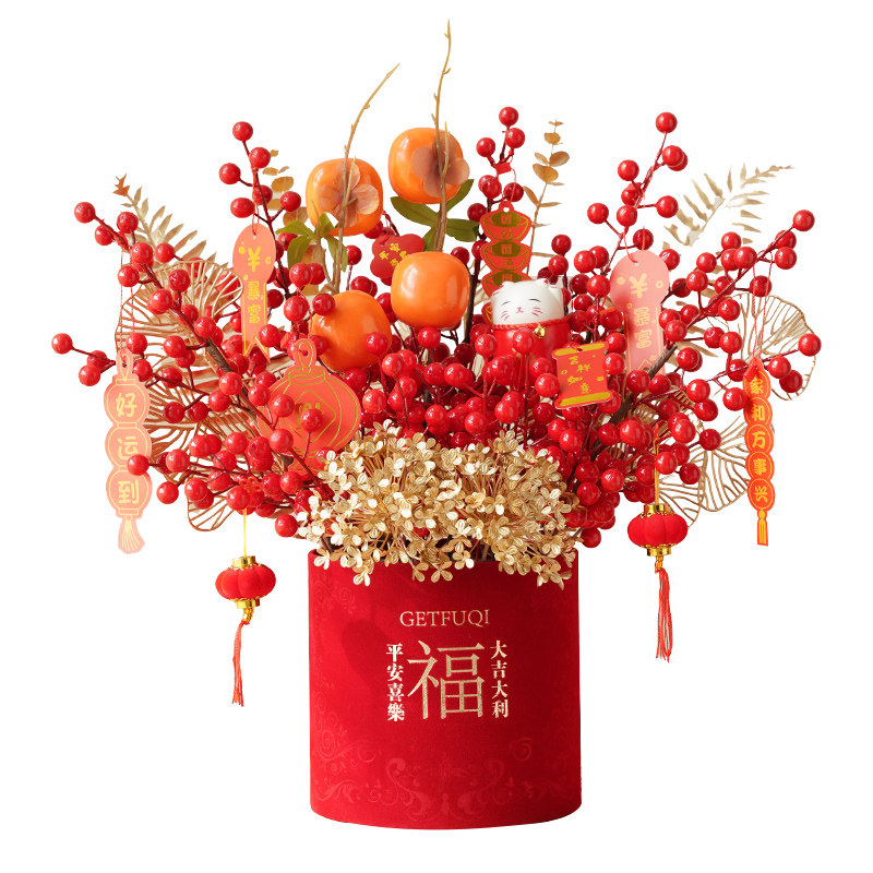 结婚花束摆件新年装饰入宅乔迁之喜客厅摆设仿真年宵花福桶发财果