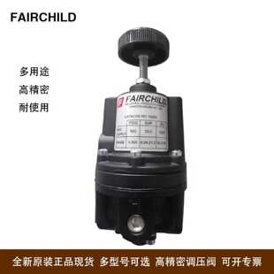 议价美国全新原装FAIRCHILD仙童精密调压阀10282 10262BPJ调节器