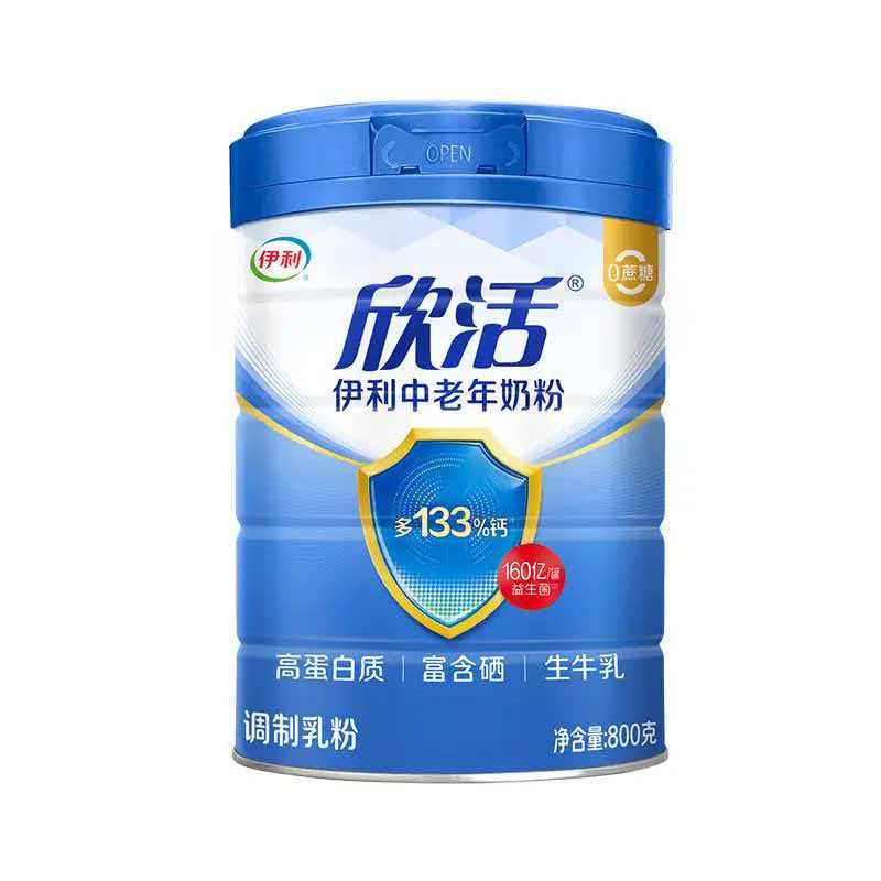 伊利欣活中老年奶粉800g罐装益生菌中老年含硒高钙老人营养牛奶粉