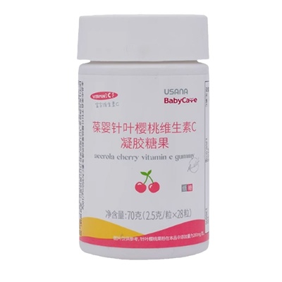 葆婴儿童VC维生素c维生素VC