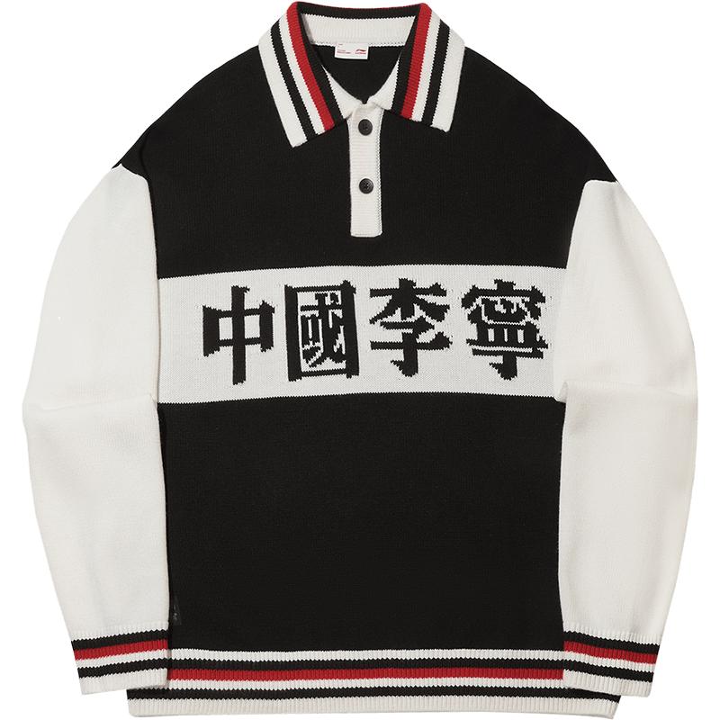 中国李宁翻领男套头无帽编织衫