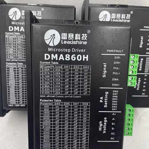 下单前咨询DMA860H雷赛正品步进电机驱动器80个，99块钱一个，五