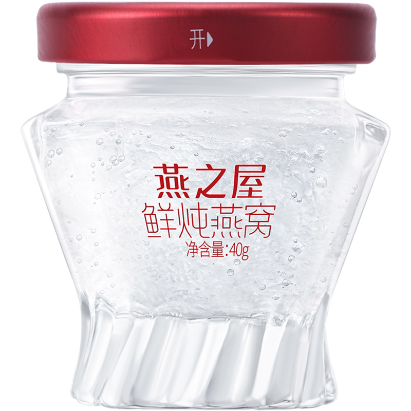 燕之屋鲜炖燕窝43g*28瓶孕妇燕窝无糖低糖即食燕窝滋补营养品
