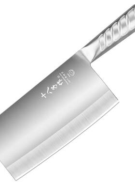 十八子作饭店商用厨师专用菜刀