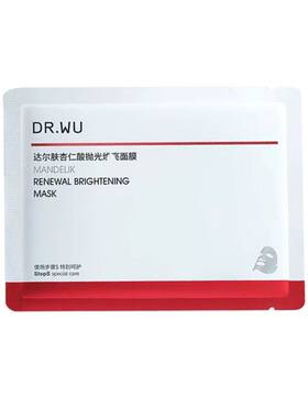 DR.WU达尔肤杏仁酸抛光焕亮面膜补水保湿熬夜暗沉提亮