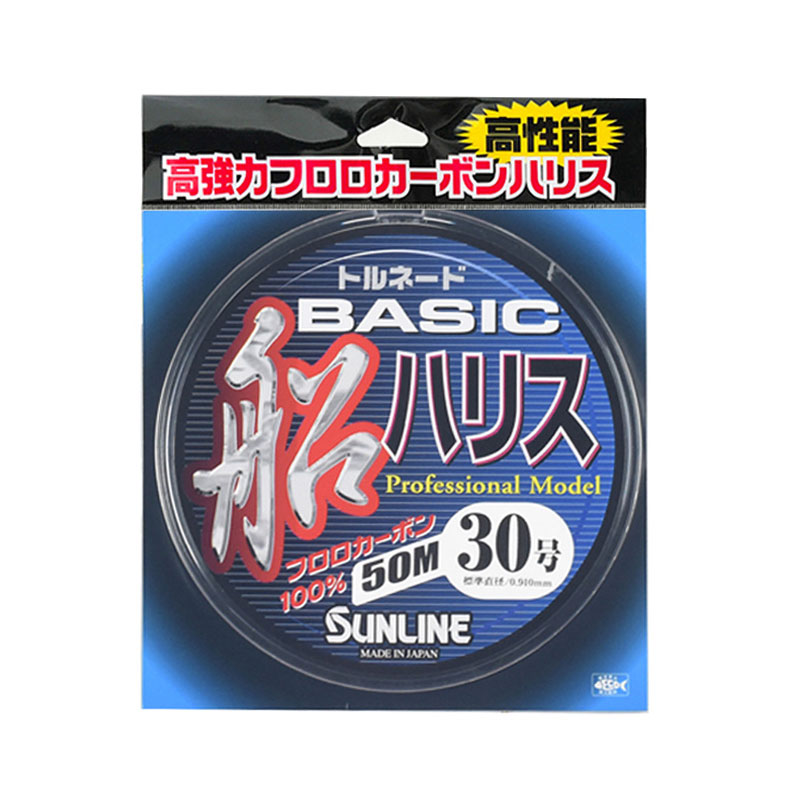桑赖碳素鱼线海钓矶钓子线前导线
