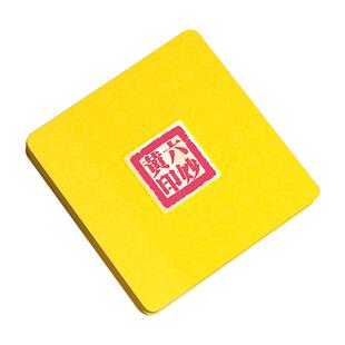 六妙白茶印级7288黄印品鉴装2018年贡眉福鼎白茶老白茶盒装30g