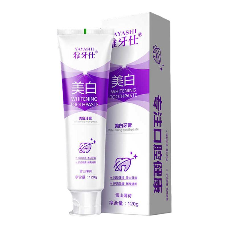 护齿家庭装去黄美白牙膏减轻牙渍