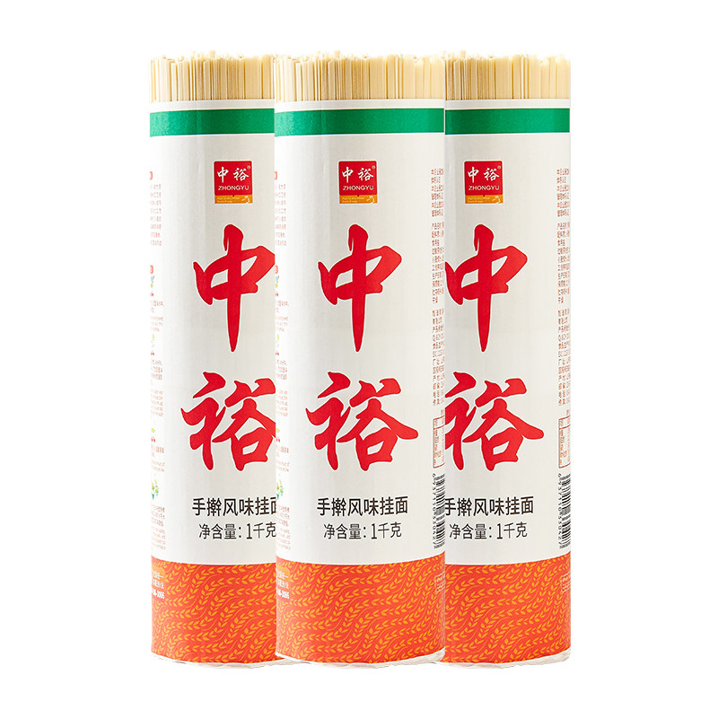 中裕面条 手擀风味挂面1kg*3 早餐饭方便速食家乡山东北方麦芯面