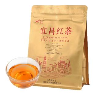 萧氏宜昌宜红茶湖北宜昌高山红茶袋装250g果香型自饮口粮茶