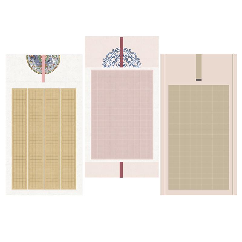 微噴蠟染六尺整張全開國(guó)展比賽套色四行打格方格長(zhǎng)方格子隸楷篆書半生半熟彩色仿古書法創(chuàng)作小楷毛筆作品宣紙