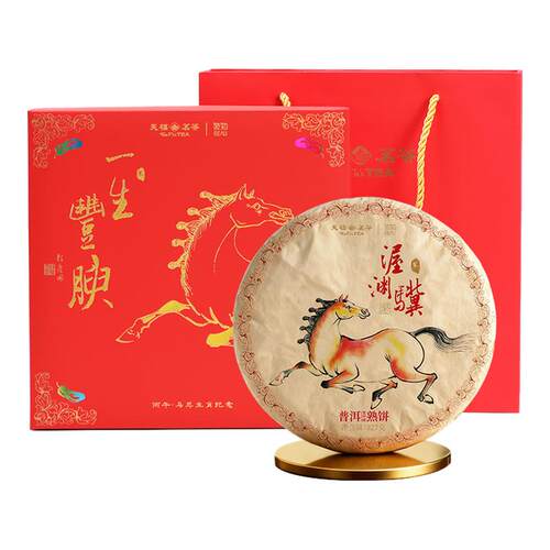 天福彼物 一生丰腴普洱熟茶饼礼盒 2026年马年限定生肖茶饼327g