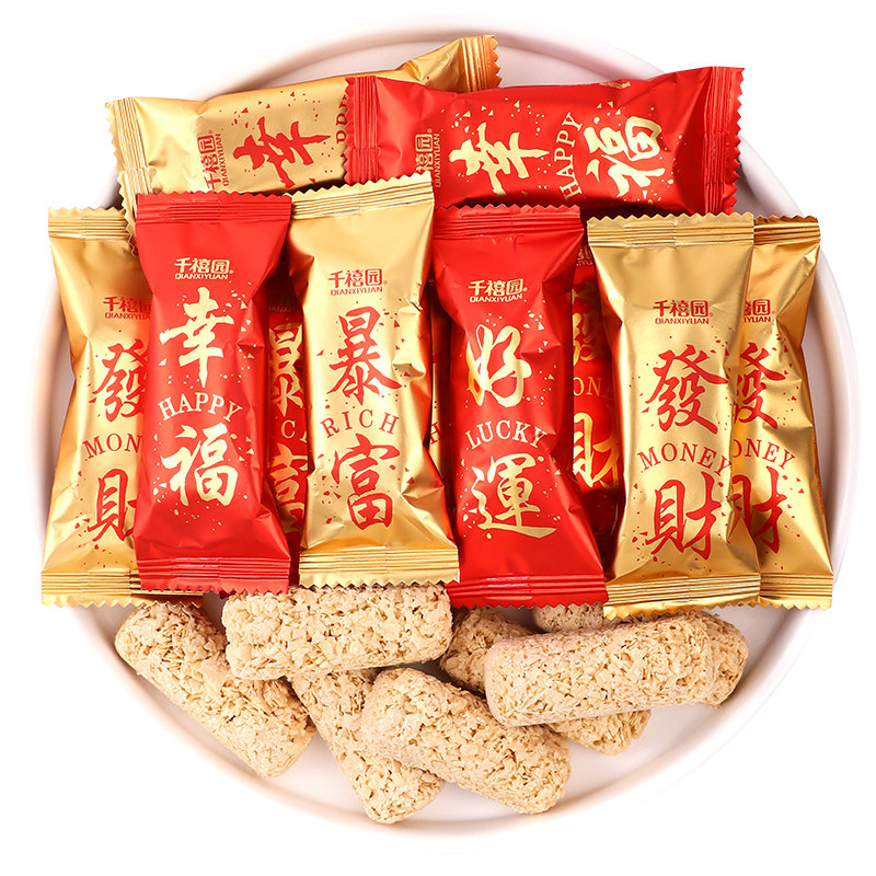 好运燕麦酥棒乔迁喜糖